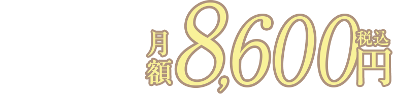TAC式ヒアルロン酸注入豊胸術
