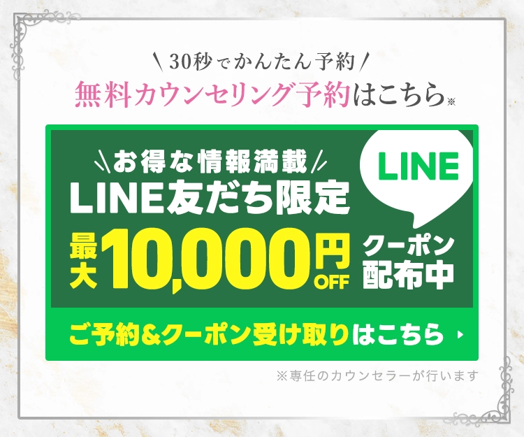 新規LINE友だち登録でTACポイントプレゼント