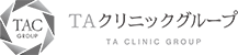 TAC式二重形成術|TAクリニック