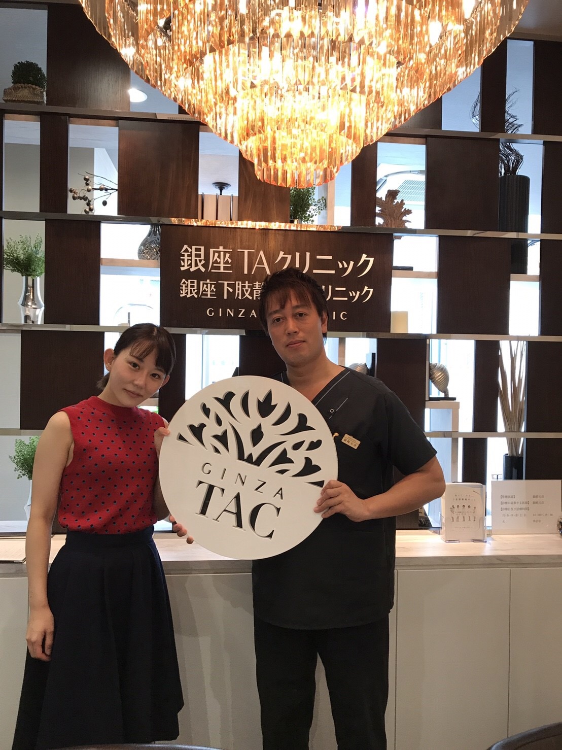 女優　森崎亜美様