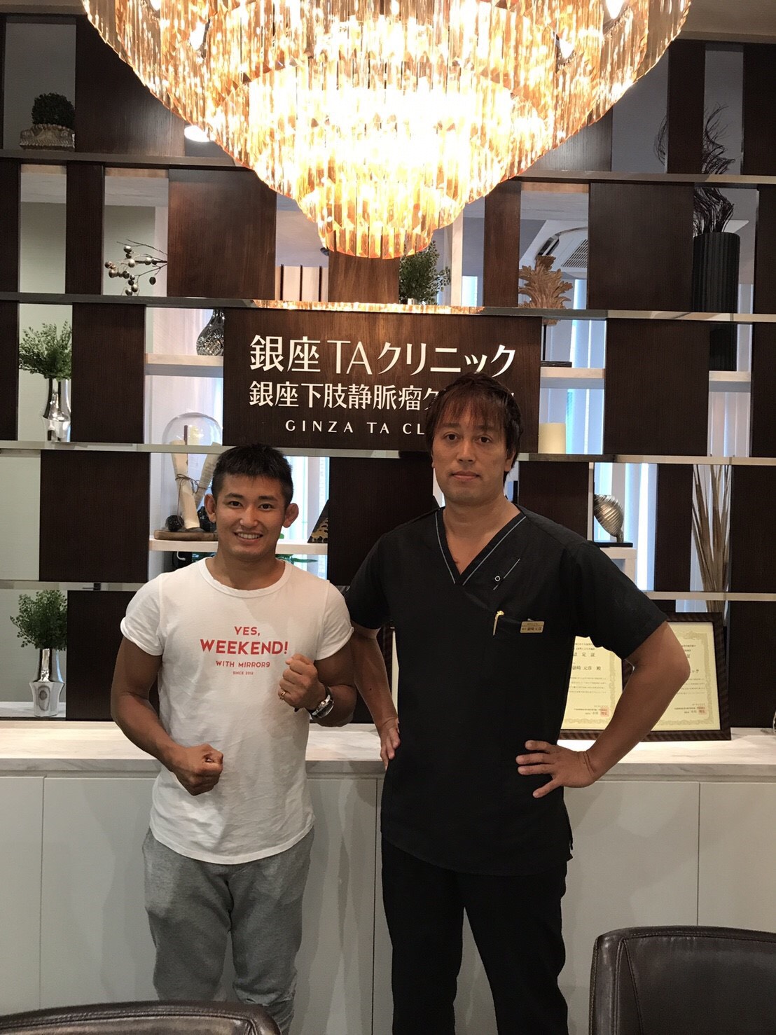 格闘家　才賀紀左衛門様