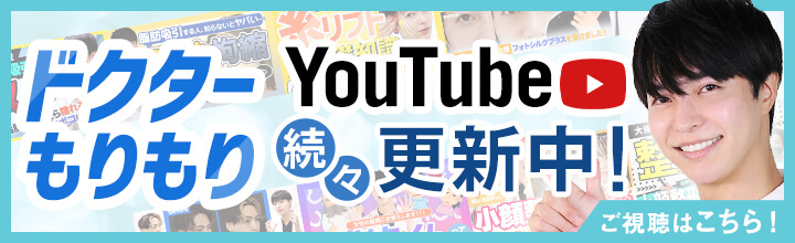 youtubeチャンネル