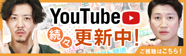 youtubeチャンネル