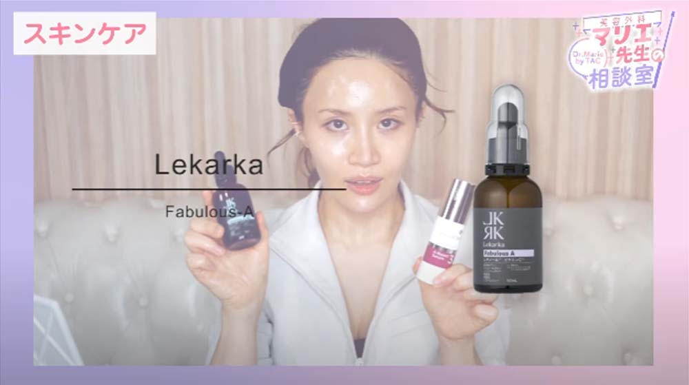 Lekarka｜Fabulous-A