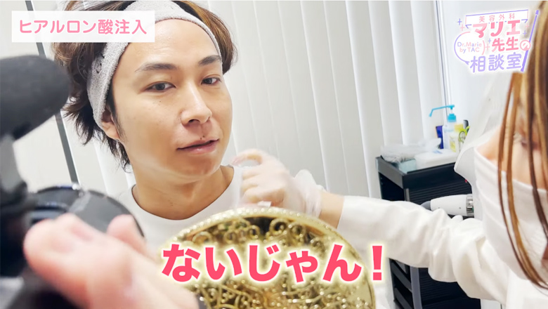 ないじゃん！