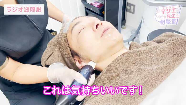 これは気持ちいいです！