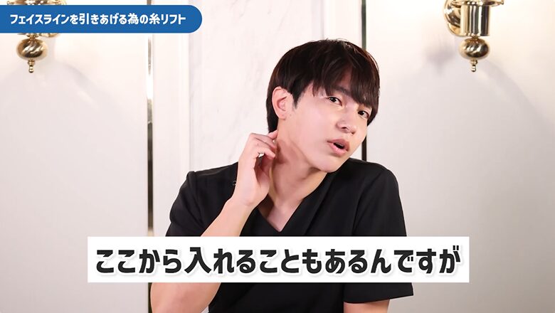 首周りの施術