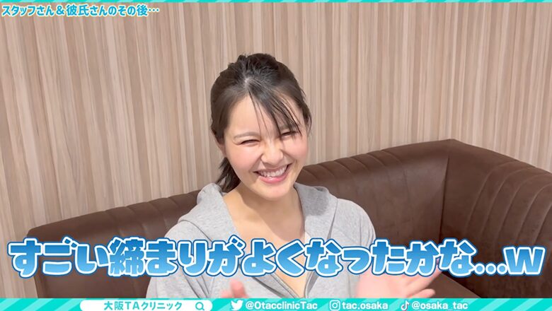 性生活の変化